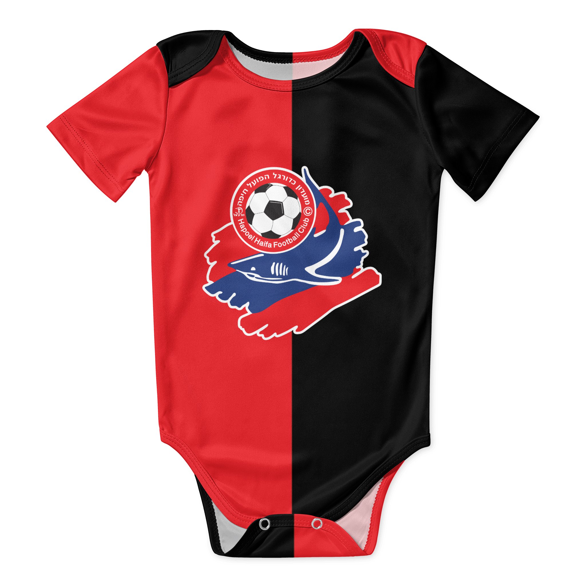 Hapoel Haifa Baby Bodysuit Uni - Baby Clothing Newborn recension och pris