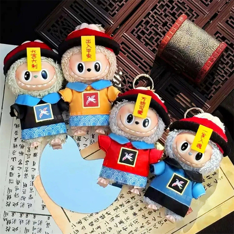 15 17cm For Labubu Doll Chines - Baby Clothing Accessories recension och pris