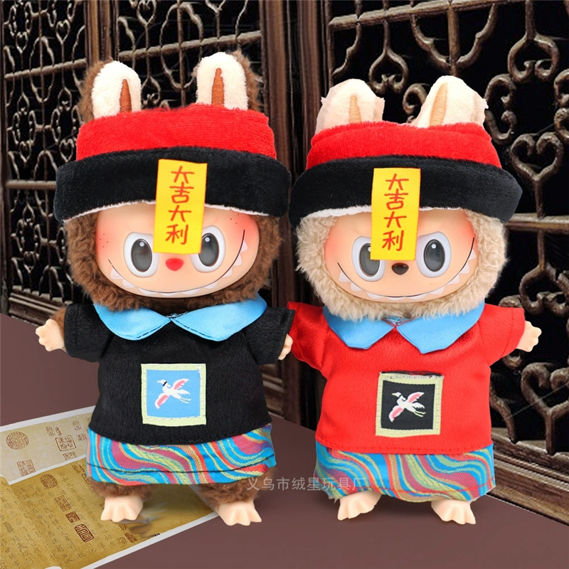 15 17cm For Labubu Doll Chines - Baby Clothing Accessories recension och pris