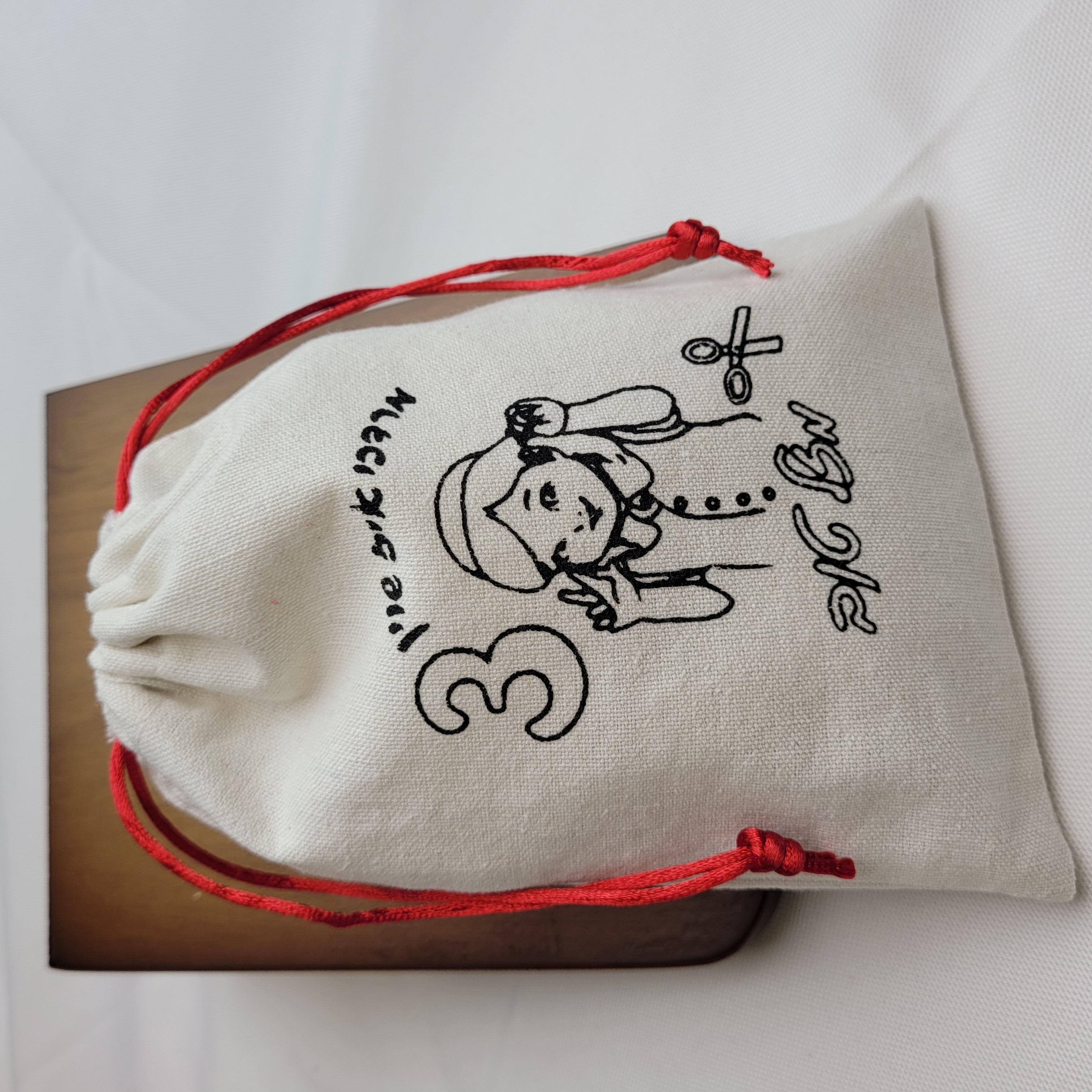 Customised Logo Printed Gift D - Baby Clothing Bag recension och pris