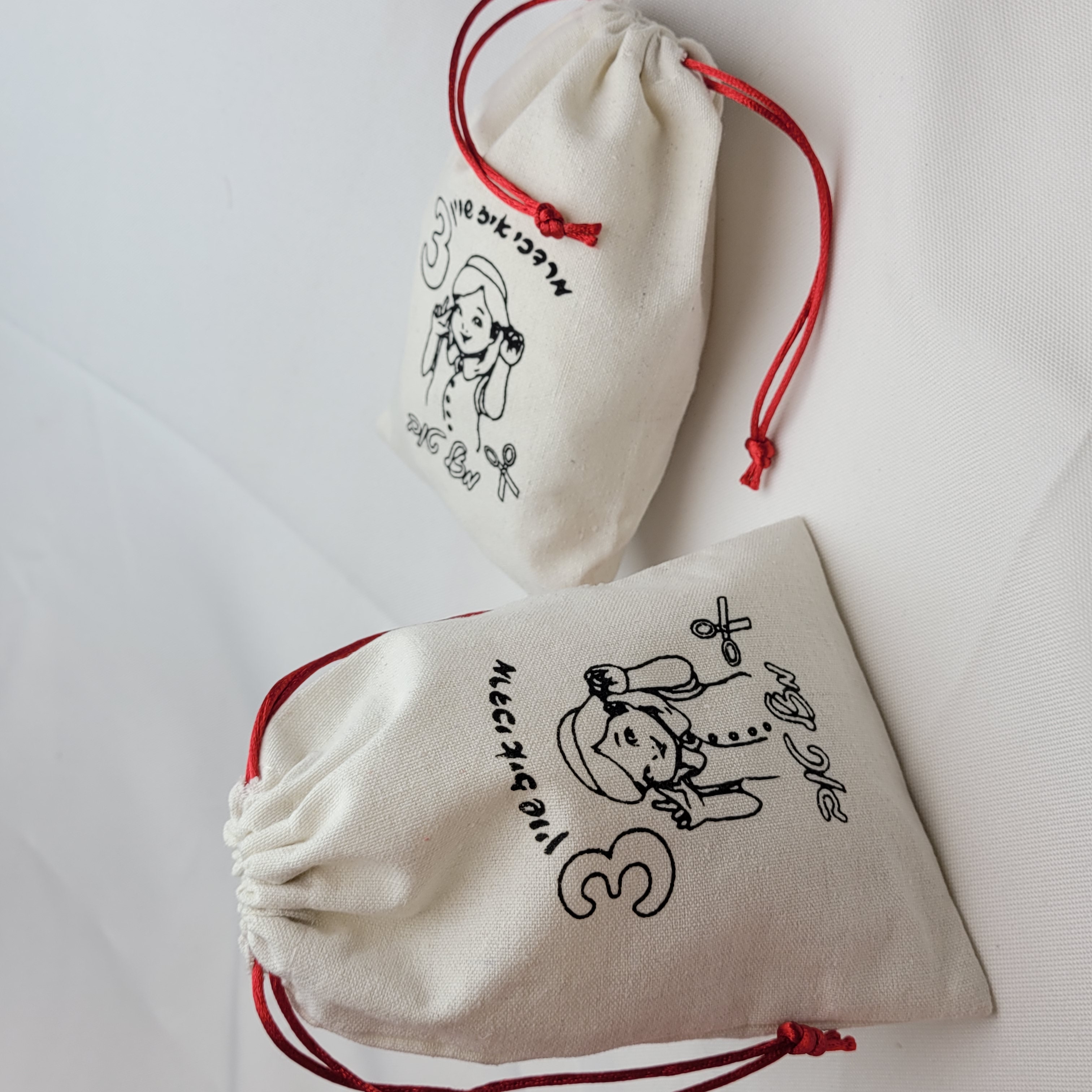 Customised Logo Printed Gift D - Baby Clothing Bag recension och pris